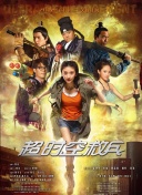 足球运动员的女人